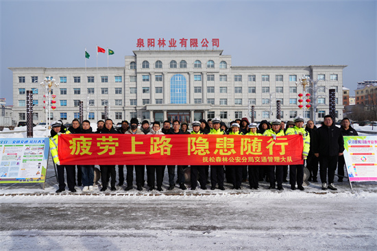 泉林公司開(kāi)展“全國(guó)交通安全日”主題宣傳活動(dòng)（3）.jpg