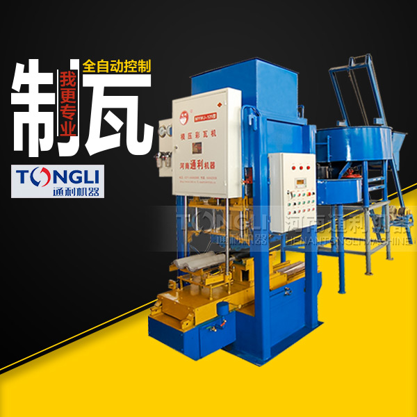 市場(chǎng)上常見的水泥彩瓦機(jī)有些型號(hào)？